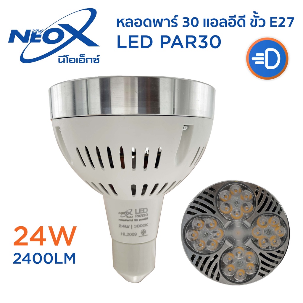 neox-หลอดไฟ-par30-led-24w-e27-หลอดพาร์-30-แอลอีดี