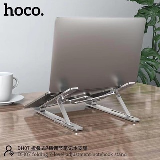 ภาพหน้าปกสินค้าHoco DH07 Notebook Labtop Stand !!  ที่วาง Tablet  และ Notebook แท่นวางแล็ปท็อป ปรับระดับได้ ที่เกี่ยวข้อง