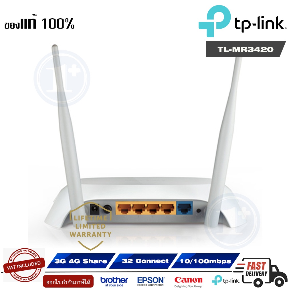 3g-router-tp-link-tl-mr3420-wireless-n300