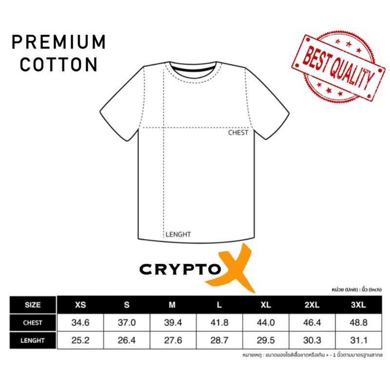 welcome-to-ethereum-t-shirt-premium-cotton