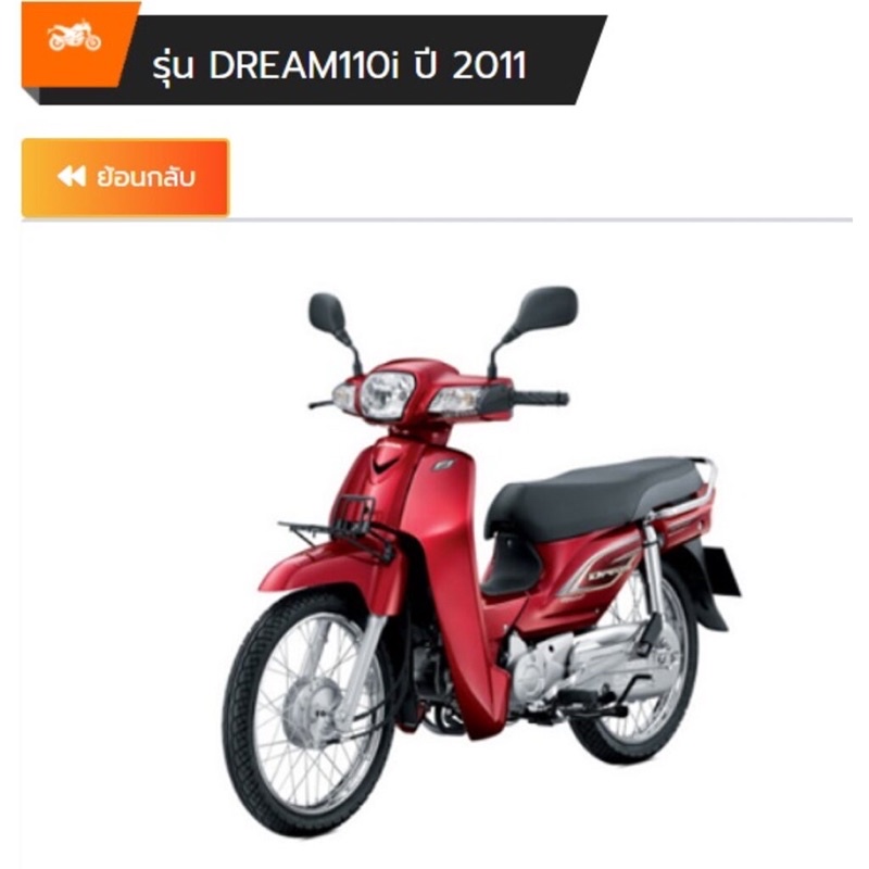 ยางหุ้มคันสตาร์ท-แท้เบิกศูนย์-สำหรับรุ่น-wave110i-ปี2018-2020-dream110i-super-cub-28311-kzv-t00