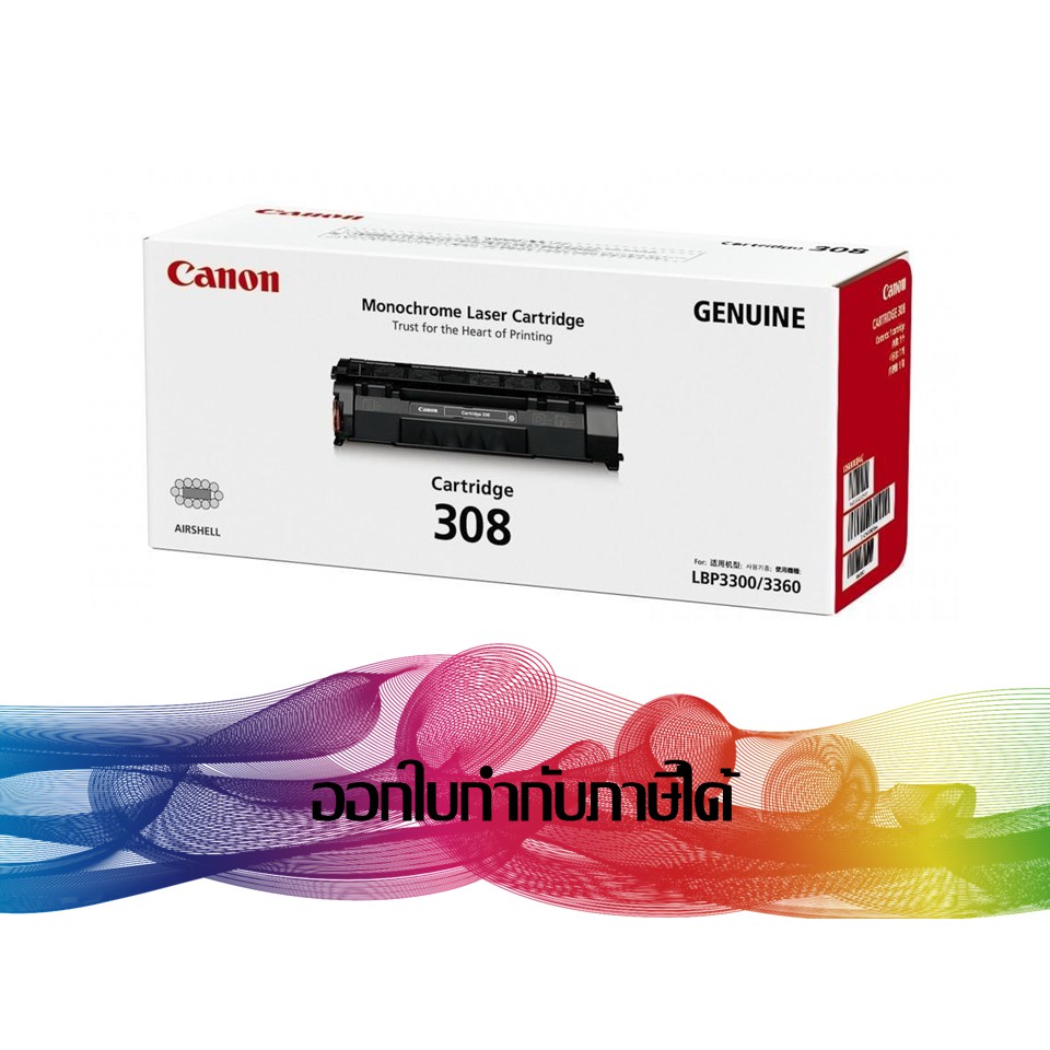 canon-308-toner-original-2-500-pages