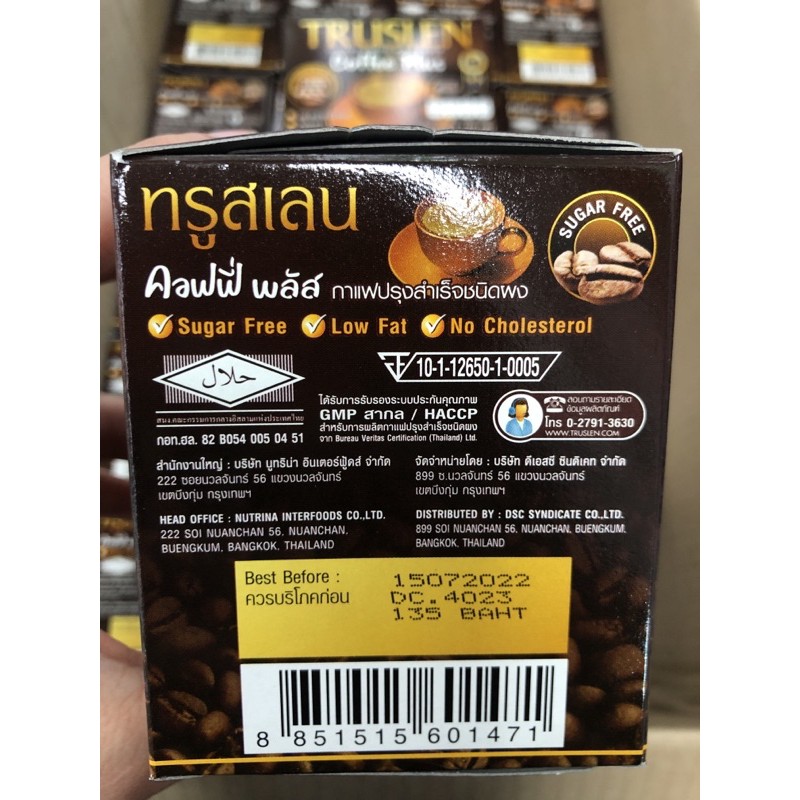 พร้อมส่ง-truslen-coffee-plus-รสชาติกาแฟสด-ช่วยลดน้ำหนัก-1-กล่องมี-10-ซอง