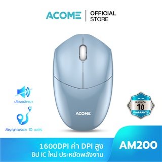 ภาพหน้าปกสินค้าACOME รุ่น AM200 Wireless mouse เมาส์ไร้สาย ไร้เสียงคลิก ชิป IC 1600DPI ของแท้ 100% ประกัน 12 เดือน ที่เกี่ยวข้อง