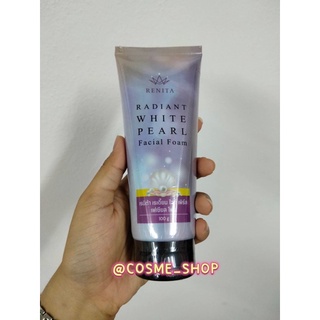 Renita Rediant White Pearl Facial Foam โฟมล้างหน้าสูตรไข่มุก หน้าขาวกระจ่างใส