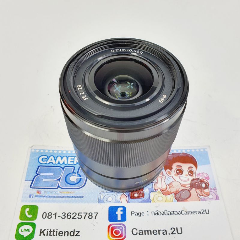 sony-fe28mm-f2-อดีตประกันศูนย์ไทย