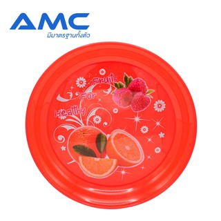 AMC (2ชิ้น) ถาดพลาสติก เกรด A ขนาด 25/30/35 ซม. 3 สี น้ำเงิน,แดง,ชมพู (คละลาย) เลือกสีได้