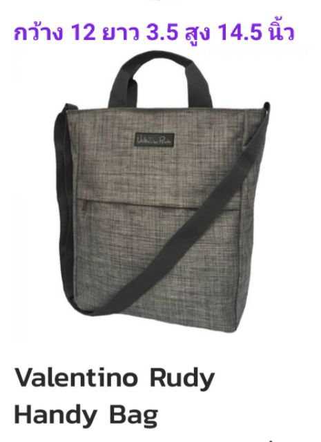 Valentino Rudy 450