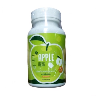 สินค้า Apple Herb Detox สมุนไพรแอปเปิ้ลเขียวดีท็อกซ์ บรรจุ 30 แคปซูล