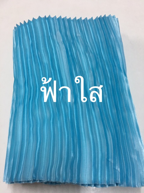 สไบพีทผ้าต่วนมีให้เลือกหลายสี