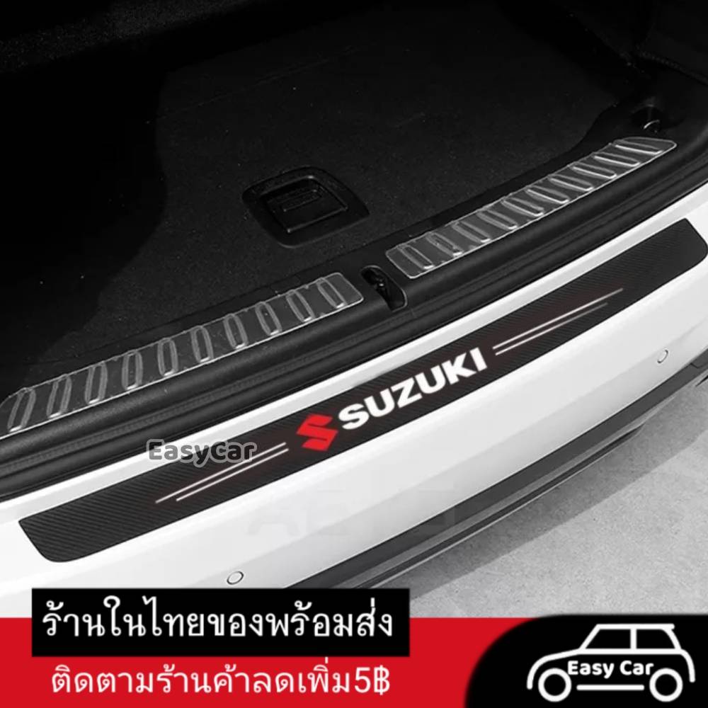 ซูซูกิ-suzuki-สติกเกอร์-กันรอยท้ายรถ-ส่งจากไทย-กันรอยท้ายรถ-แผ่นกันรอย-กันรอยขีดข่วน-รถยนต์-กันรอยรถยนต์