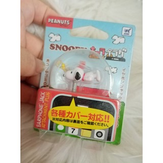 ปลั๊ก​กี้​ สนูปปี้​ snoopy​