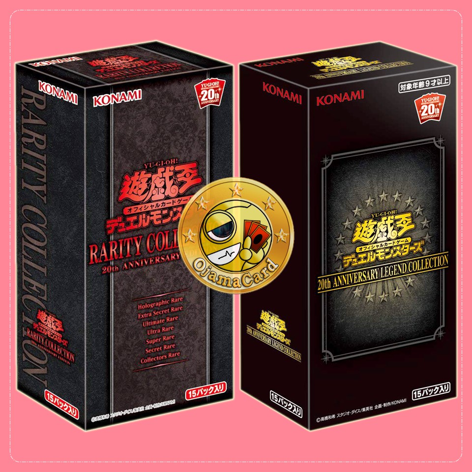 Rarity Collection 20th Anniversary Edition [RC02] | 20th