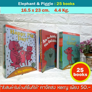 (ใช้โค้ดรับcoinคืน10%ได้)  พร้อมส่ง   นิทานภาษาอังกฤษเรื่องช้างและหมู an Elephant &amp; Piggie Book (25 เล่ม) ประโยคสั้นๆ