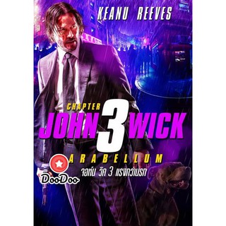 หนัง DVD John Wick Chapter 3 Parabellum จอห์นวิค แรงกว่านรก 3