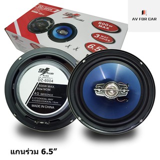 Speaker ลำโพงรถยนต์ ลำโพงขนาดหน้าดอก 6.5