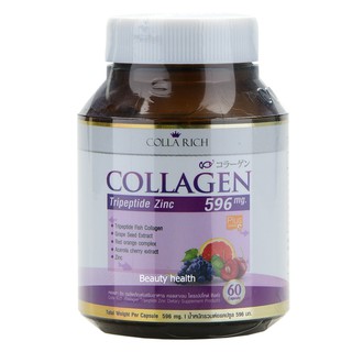 สินค้า Colla Rich Collagen คอลล่าริช คอลลาเจน (60 แคปซูล x 1 กระปุก)