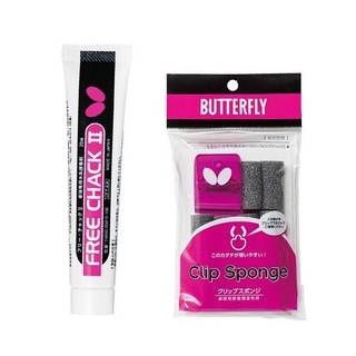 เช็ครีวิวสินค้ากาวติดยางปิงปอง BUTTERFLY FREE CHACK II 20 ML + CLIP SPONGE