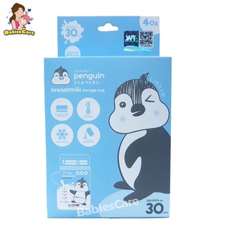 ภาพหน้าปกสินค้าBabiesCare Little Penguin ถุงเก็บน้ำนม 4oz 30ใบ ซึ่งคุณอาจชอบสินค้านี้