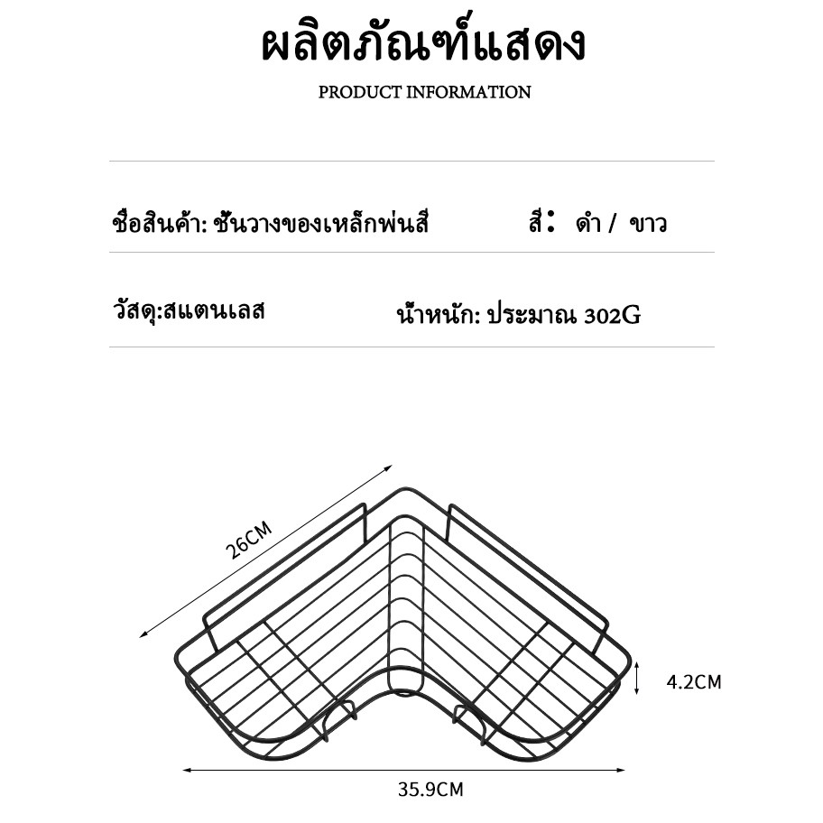 ชั้นวางของในห้องน้ำ-ไม่ต้องเจาะ-เป็นสแตนเลส-ไม่เป็นสนิมค่ะ-สินค้าพร้อมส่ง