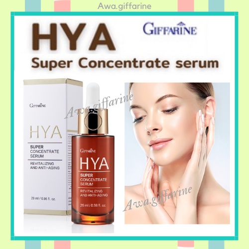 hya-serum-ซีรั่ม-สูตรเข้มข้นพิเศษ