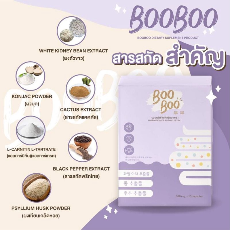 ส่งฟรี-new-package-bambie-แบมบี้-วิตามินลดขา-booboo-บูบู-bubble-บับเบิ้ล-วิตามินขาเรียว