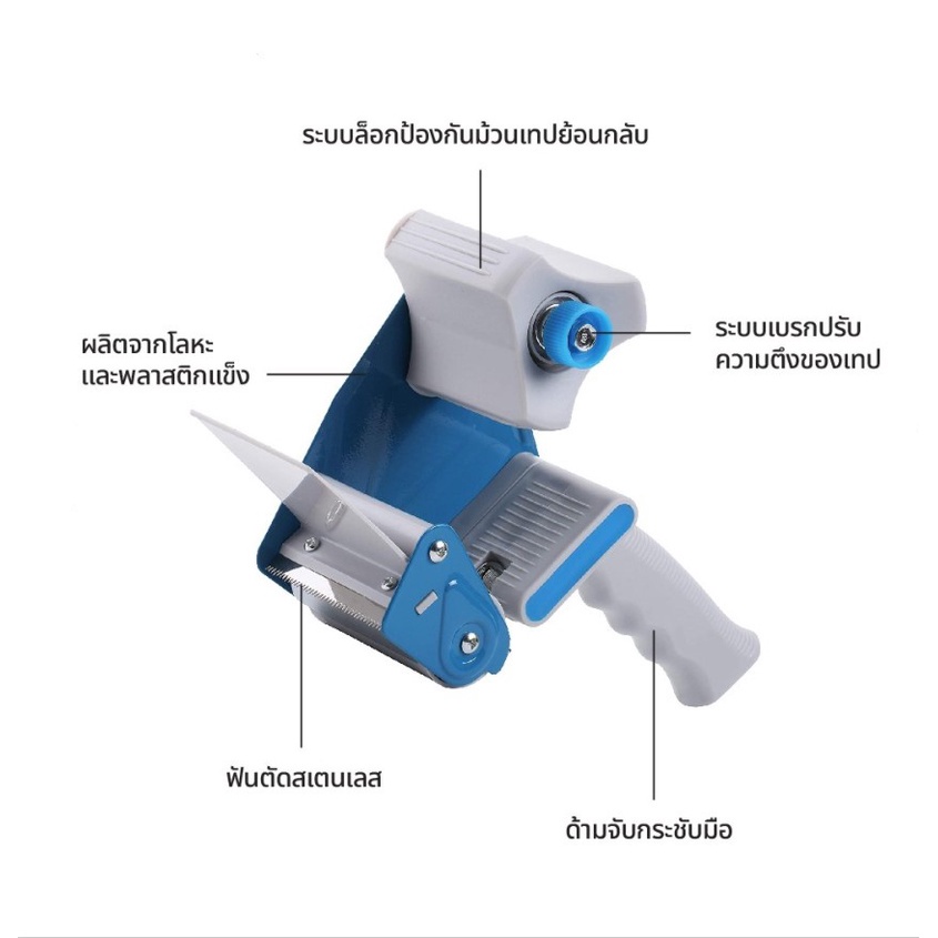 ปืนตัดเทปกาว-เครื่องตัดเทปใส่ได้ทั้ง-2-amp-3-นิ้ว-ที่ตัดสก็อตเทป-มี-2-สี-ที่ตัดเทปปิดกล่อง-เครื่องตัดเทปกาว