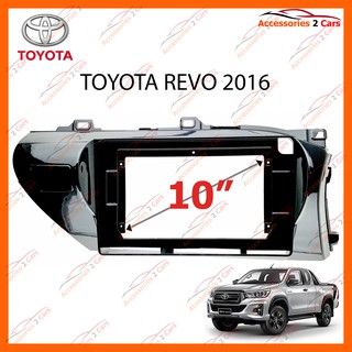 หน้ากากวิทยุรถยนต์ TOYOTA REVO รถปี 2016-2020 จอ 10 นิ้ว รหัส TO-208T