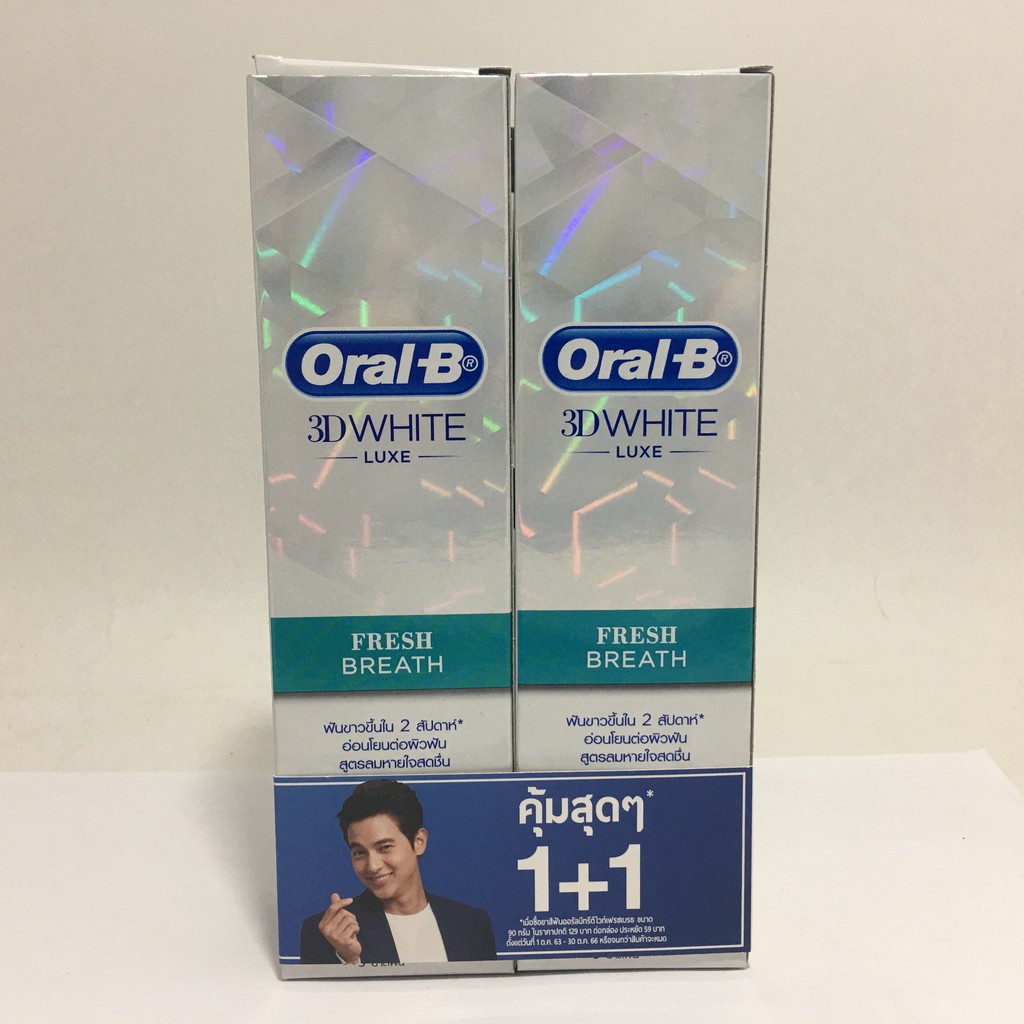 แพ็คสุดคุ้ม-oral-b-luxe-3d-white-toothpaste-ออรัล-บี-ยาสีฟัน-ลักซ์-ทรีดีไวท์-สูตรลมหายใจหอมสดชื่น-90-กรัม-x-2-หลอด