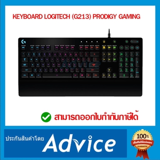 KEYBOARD LOGITECH G213 PRODIGY GAMING