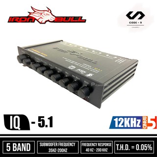 ปรีแอมป์รถยนต์ IRONBULL IQ-5.1 ของใหม่ 5 Brand ปรีแอมป์ / อิควอไลเซอร์ ขนาด 5 แบนด์ มีไลน์อินให้เลือกใช้งาน 2 ช่อง