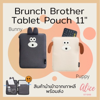 • พร้อมส่ง • บรันช์บราเธอร์ส 🐰🐶 กระเป๋าใส่แท็บเล็ต Brunch Brother Bunny &amp; Puppy Tablet Pouch 11"