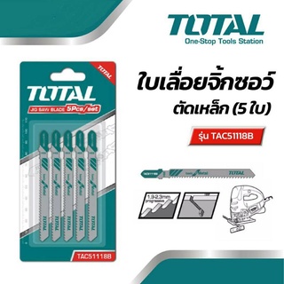 Total ใบเลื่อยจิ๊กซอว์ ตัดเหล็ก - ความยาวฟัน 50 มม.(แพ็คละ 5 ใบ) รุ่น TAC51118B