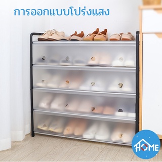 ชั้นวางรองเท้าสแตนเลส ทนทาน แข็งแรง shoe rack【Banlu376】