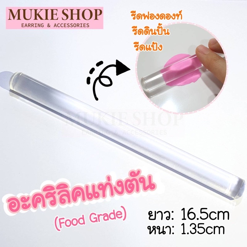 ภาพสินค้าMukie shop DIY คีม แหนบ อุปกรณ์ เครื่องมือDIY เหล็กเคลือบน้ำมันกันสนิมทุกชิ้น สำหรับงาน เครื่องประดับ ดินปั้น งานฝีมือ จากร้าน mellow_shop บน Shopee ภาพที่ 7