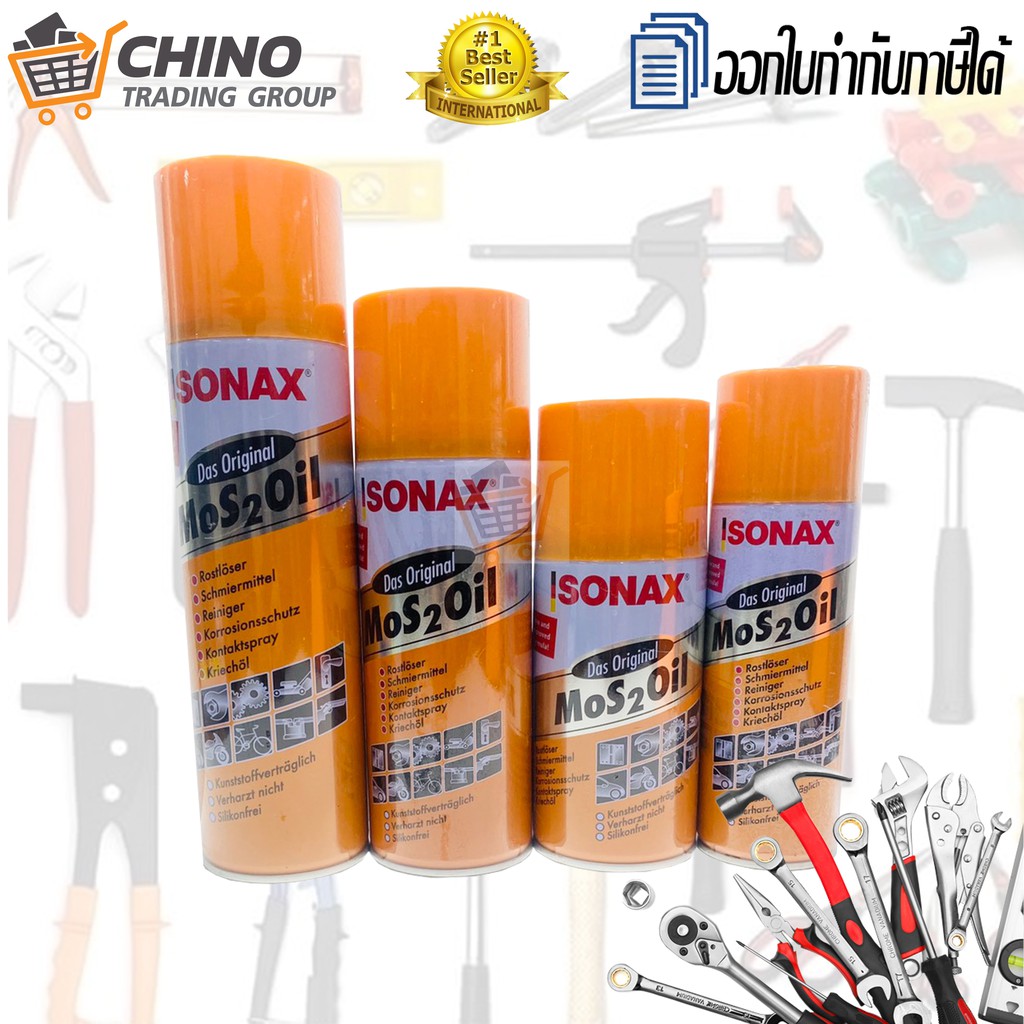 sonax-โซแน็ก-น้ำยาอเนกประสงค์-น้ำยากัดสนิม-น้ำยาหล่อลื่น-สเปรย์อเนกประสงค์-สเปรย์ล้างสนิม-สเปรย์หล่อลื่น