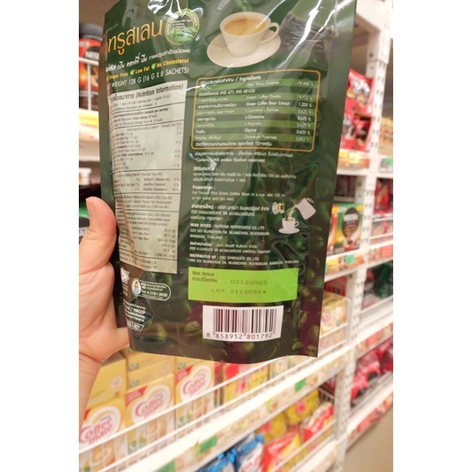 truslen-plus-green-coffee-bean-ทรูสเลน-พลัส-กรีน-คอฟฟี่-บีน-8-ซอง-128g