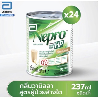 สินค้า Nepro เนปโปร อาหารสูตรสำหรับผู้ป่วยล้างไต กลิ่นวานิล 237ml  1 ถาด 24 กระป๋อง#EXP 1/กพ/66