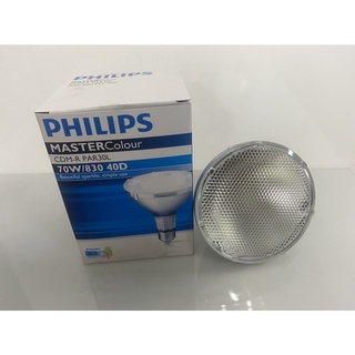 หลอด Lamp Philips  CDM-R 70W /830 E27 PAR30L 40D 1CT/6 NC:928071200691