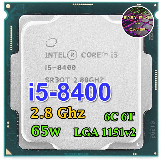 ⚡️CPU Intel Core i5-8400 6คอ6เทรด LGA 1151v2 ฟรีซิลิโคน1
