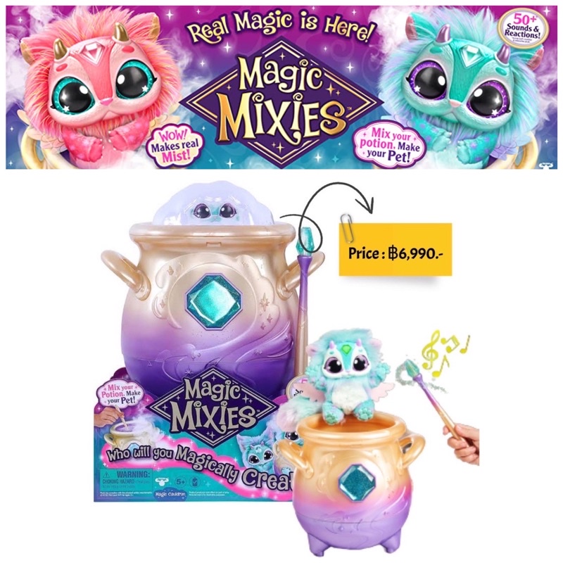 magic-mixies-magic-cauldron-blue