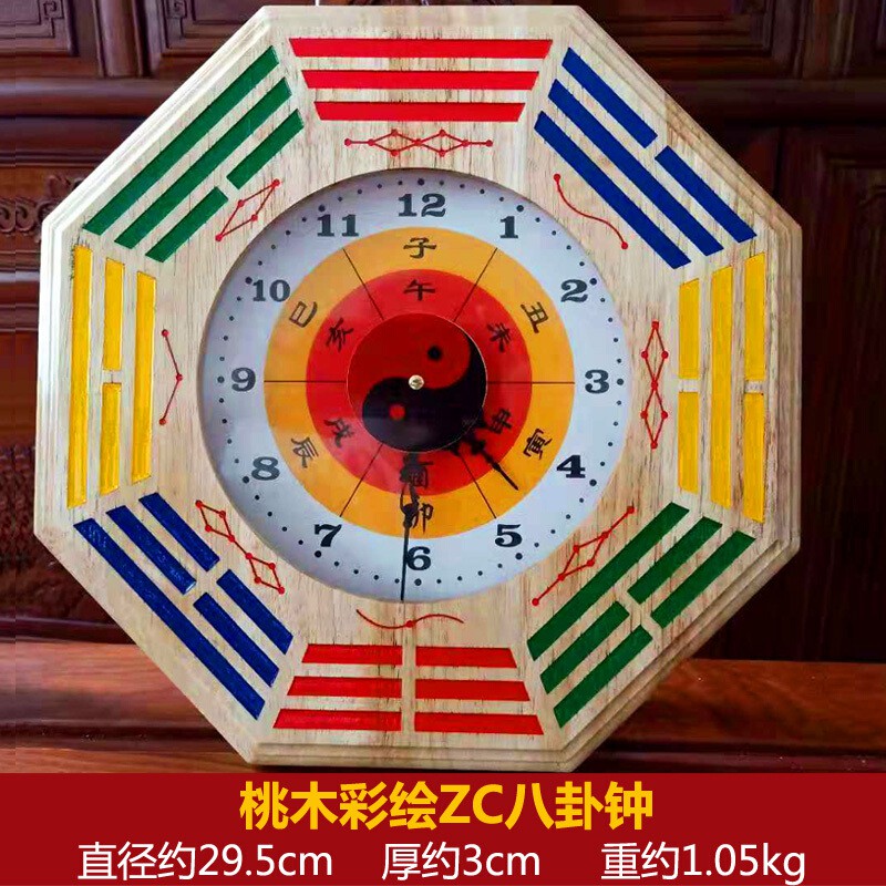 Eight Diagrams Compass Clock Wood Carving Peach Wood Eight-Diagram ...
