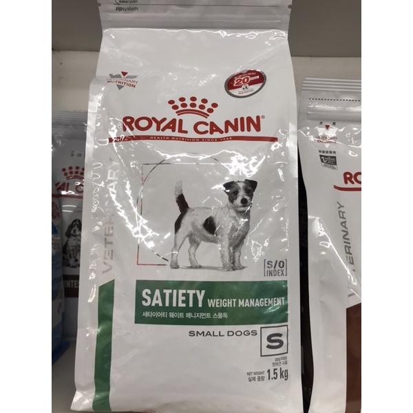 Royal Canin Satiety small dog 1.5kg. อาหารสุนัขพันธุ์เล็กที่ต้องควบคุม ...