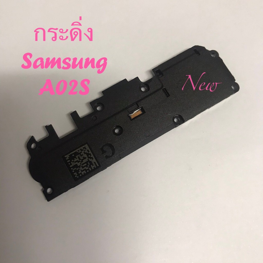 กระดิ่งโทรศัพท์-buzzer-samsung-a02s