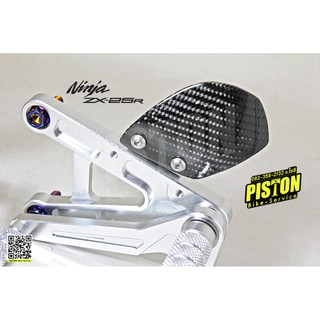 ZX25R เกียร์โยงสนาม CorseRacing  by PISTONBIKE