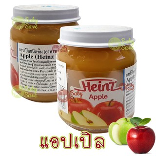 Heinz ไฮนซ์ แอปเปิลชนิดเข้มข้น 110g. อาหารเสริมสำหรับเด็ก 6 เดือน ขึ้นไป