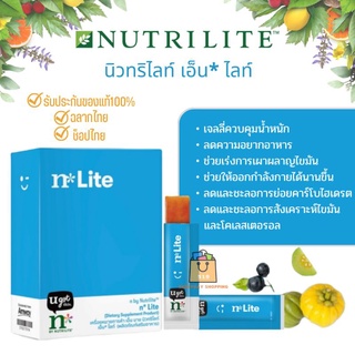 🔥ของแท้100%🔥 เจลลี่คุมน้ำหนัก คุมหิว เอ็น บาย นิวทริไลท์ เอ็น* ไลท์ Nutrilite n* Lite [กล่องละ 14 ซอง]✅️ช็อปไทย✅️ฉลากไทย