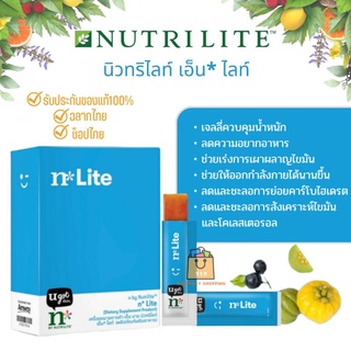 🔥ของแท้100%🔥 เจลลี่คุมน้ำหนัก คุมหิว เอ็น บาย นิวทริไลท์ เอ็น* ไลท์ Nutrilite n* Lite [กล่องละ 14 ซอง]✅️ช็อปไทย✅️ฉลากไทย