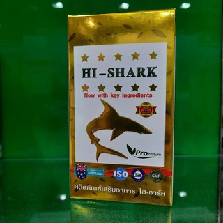 ภาพขนาดย่อของภาพหน้าปกสินค้า2031 คอลลาเจนกระดูก PRONATURE HI-SHARK calcium l-theonate บำรุงข้อเข่า ลดอาการปวดข้อ ลดภาวะกระดูกพรุน 50เม็ด จากร้าน pronatureclub2019 บน Shopee ภาพที่ 5