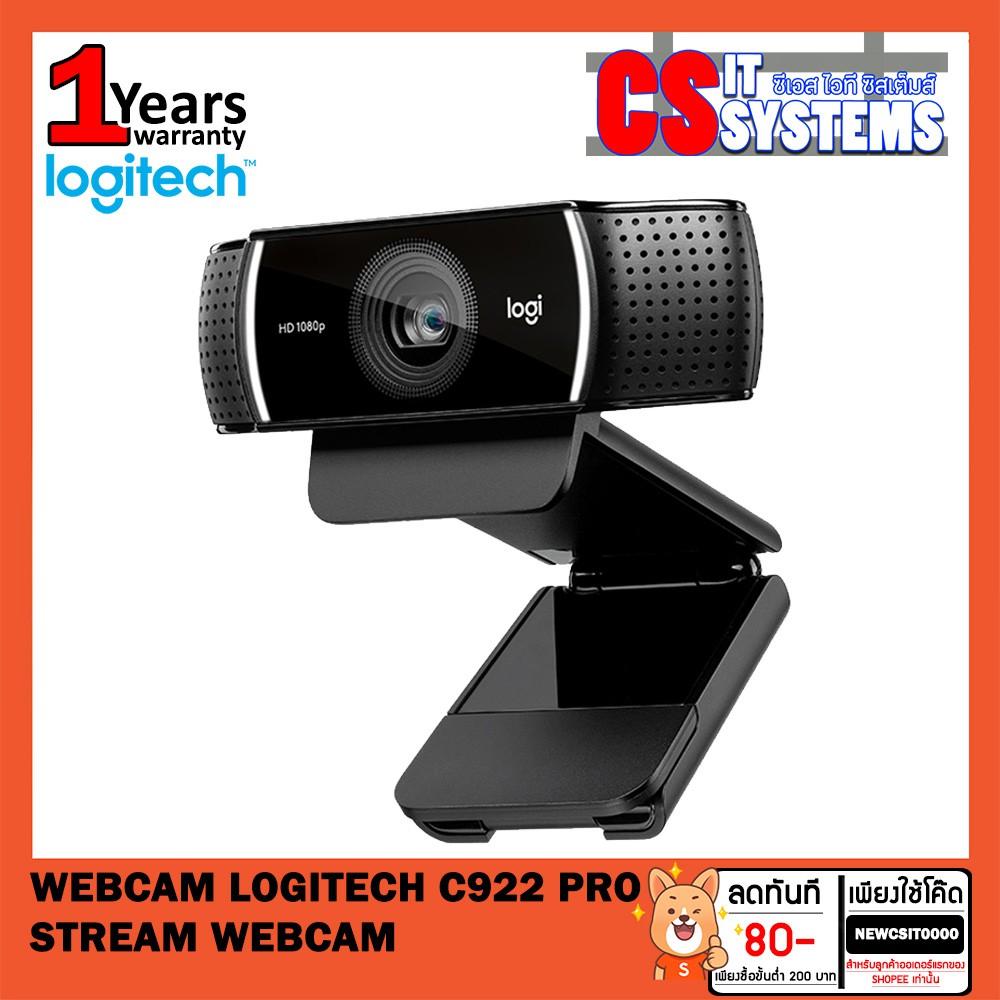 webcam-เว็บแคม-logitech-c922-pro-hd-stream-webcam